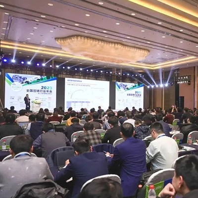 2023 réunion annuelle de l'industrie nationale du moulage sous pression et la 18e Conférence internationale sur le casting sous pression en Chine